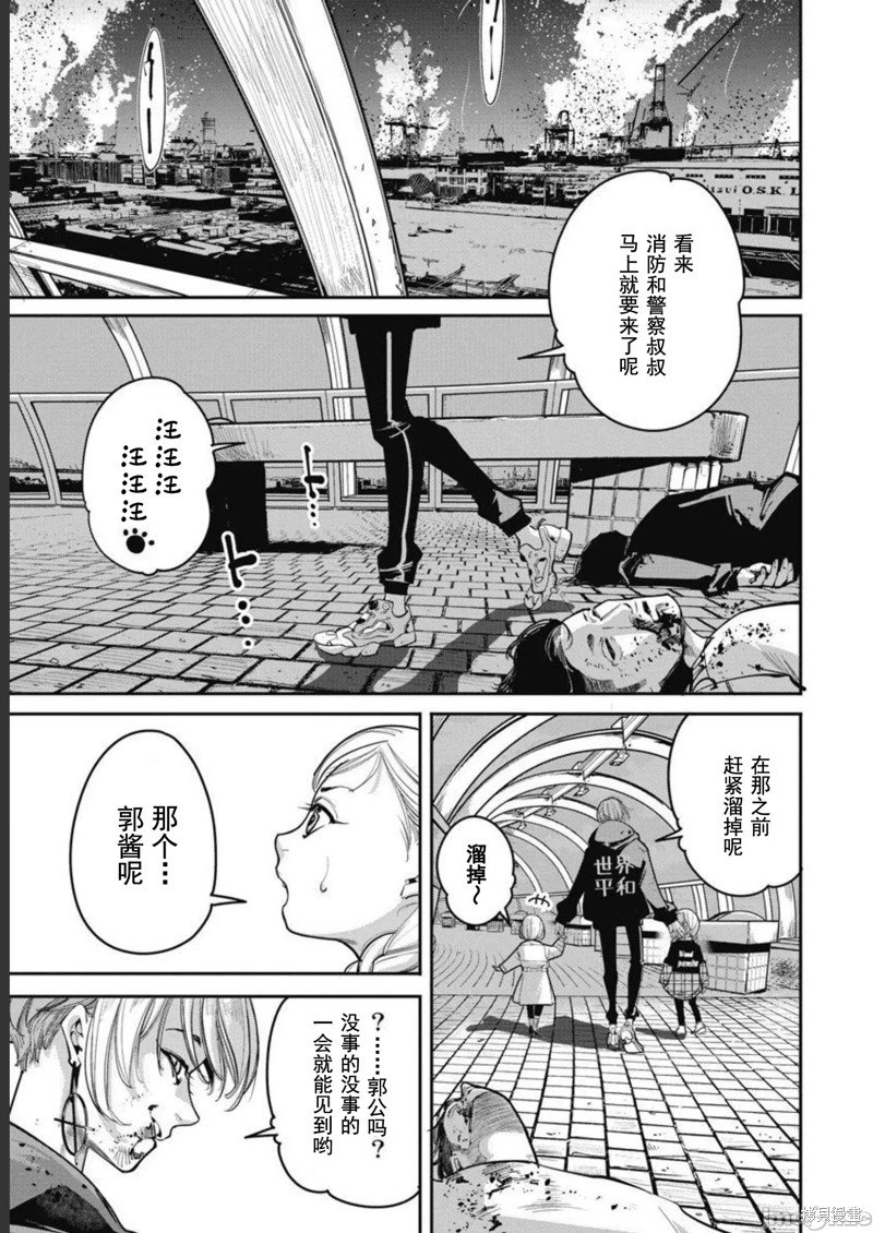 第37话