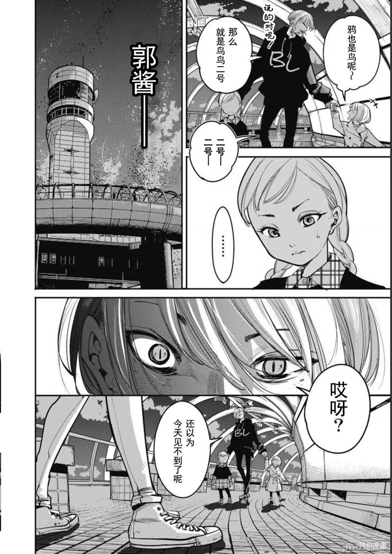 第37话