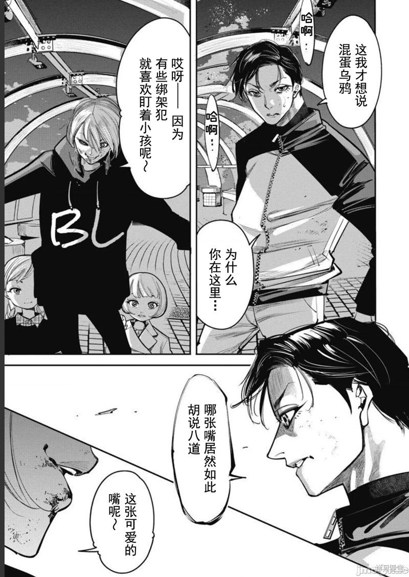 第37话