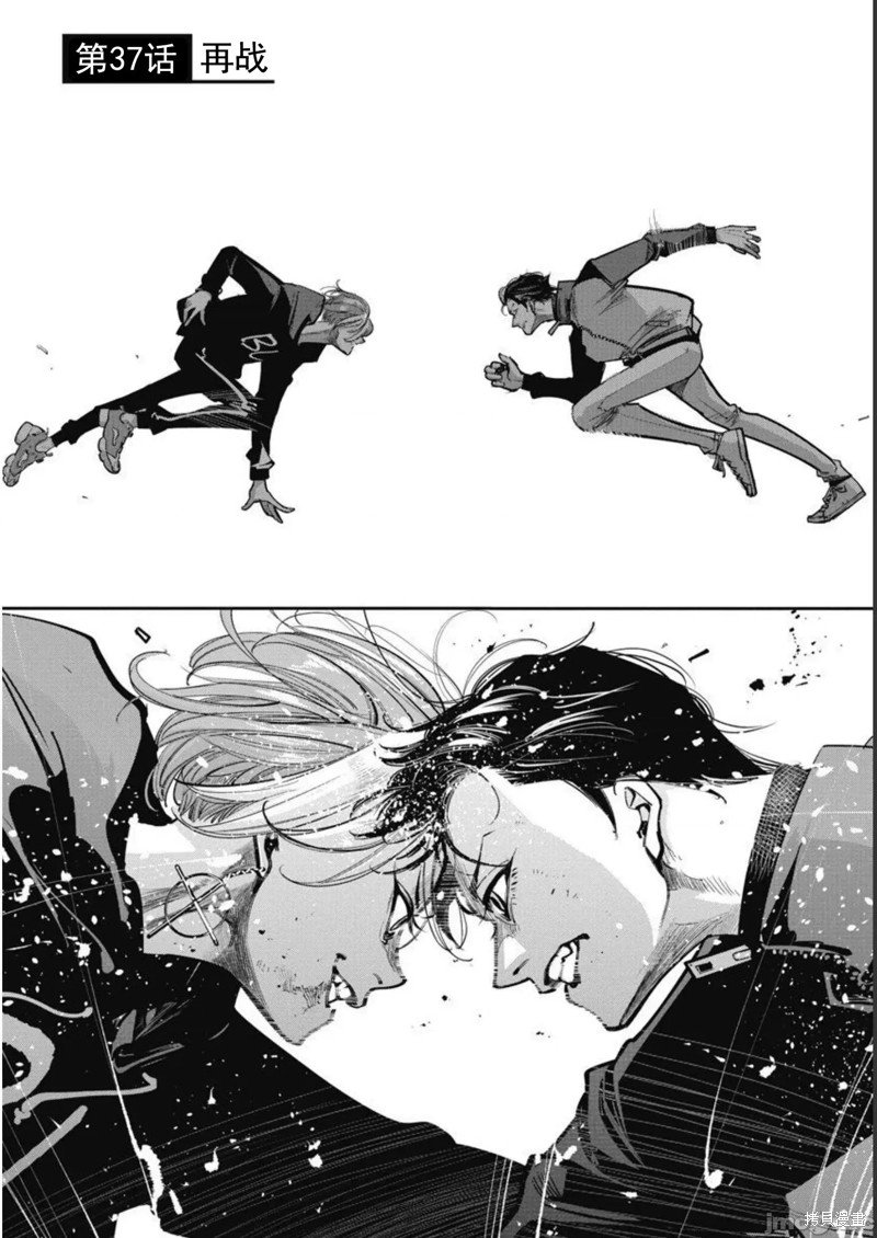 第37话