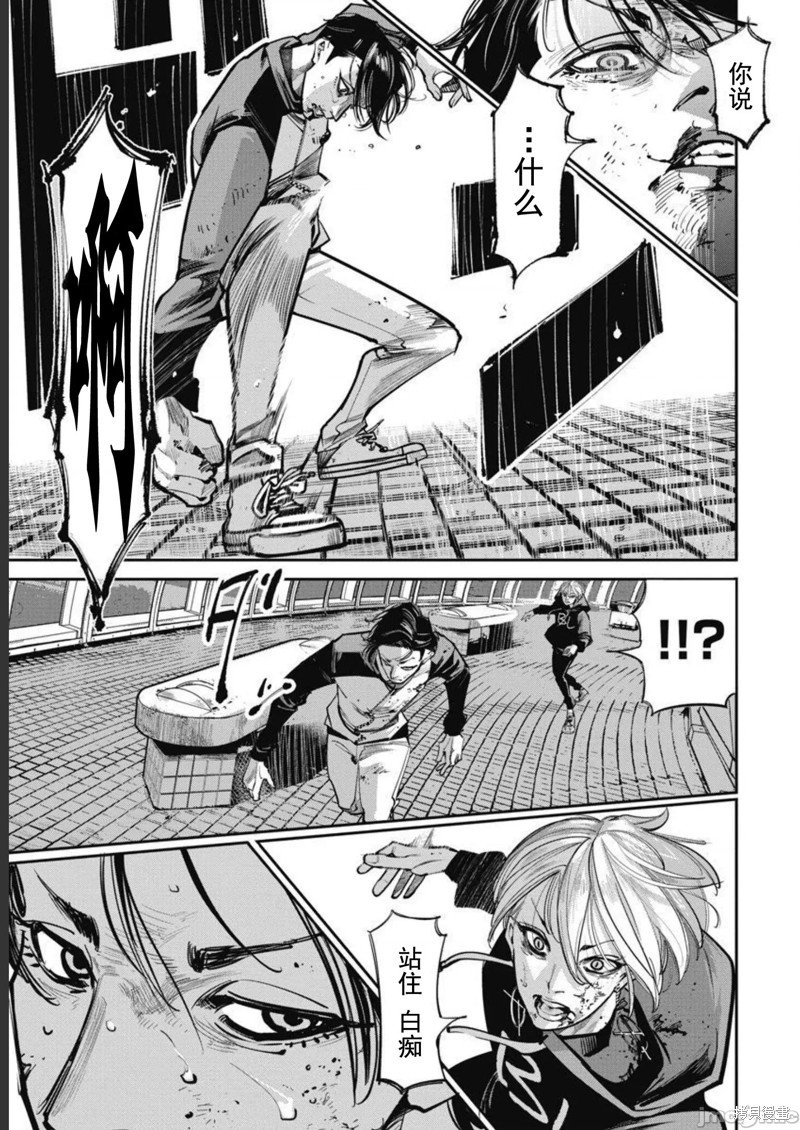 第37话
