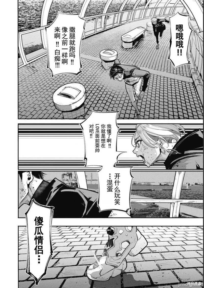 第37话