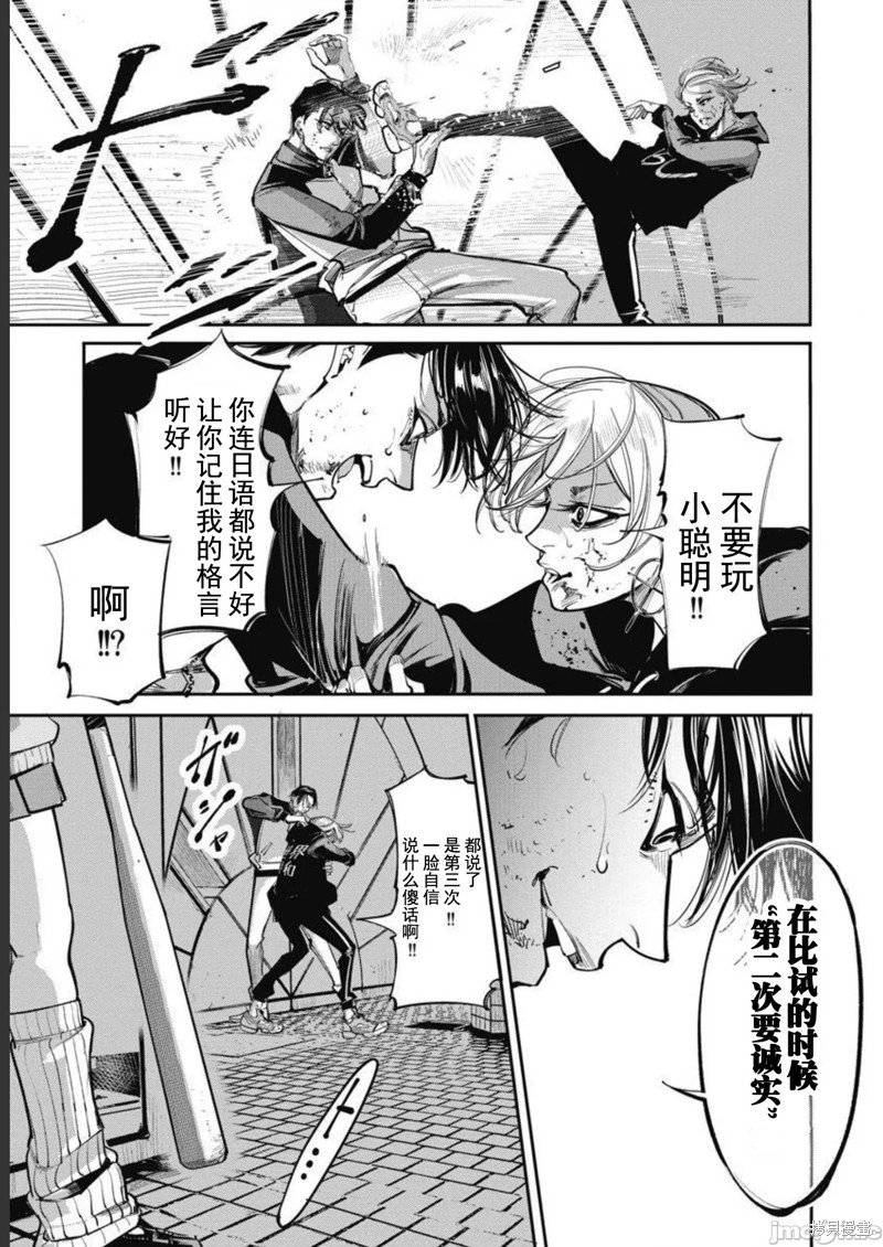 第37话