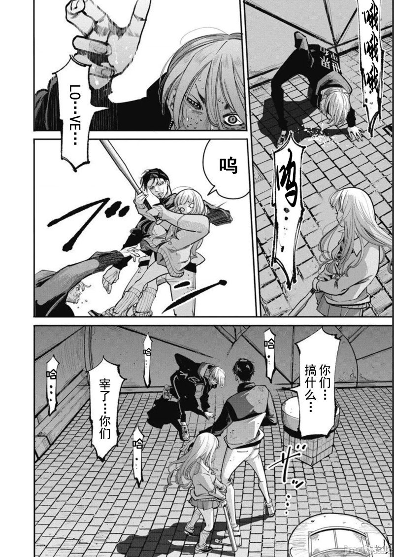 第37话