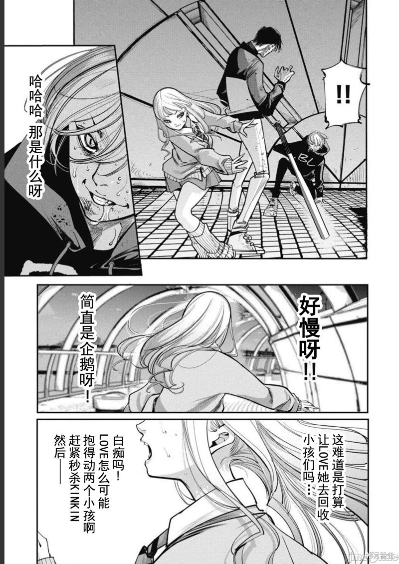 第37话