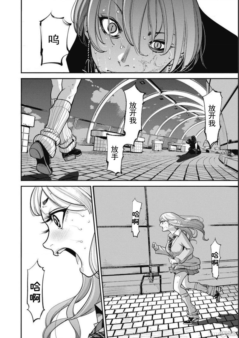 第37话