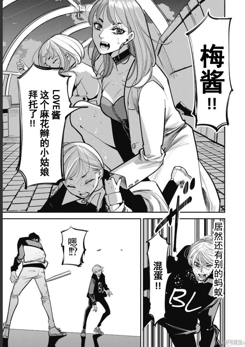 第37话