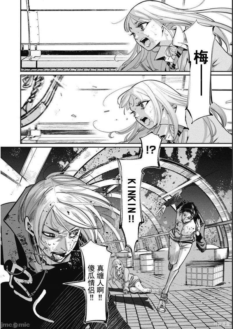 第38话