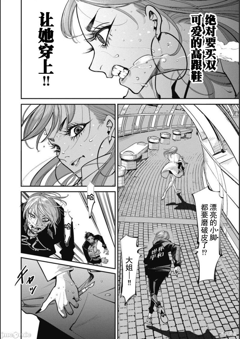 第38话