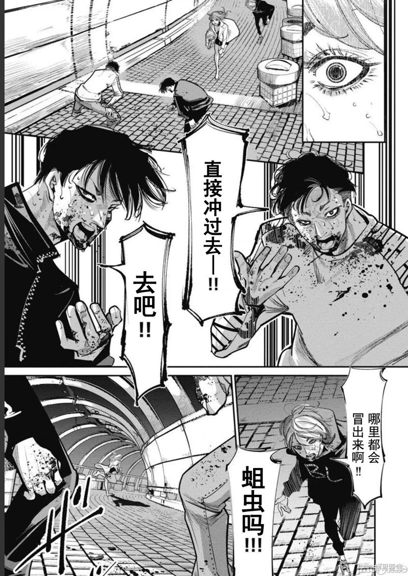 第38话