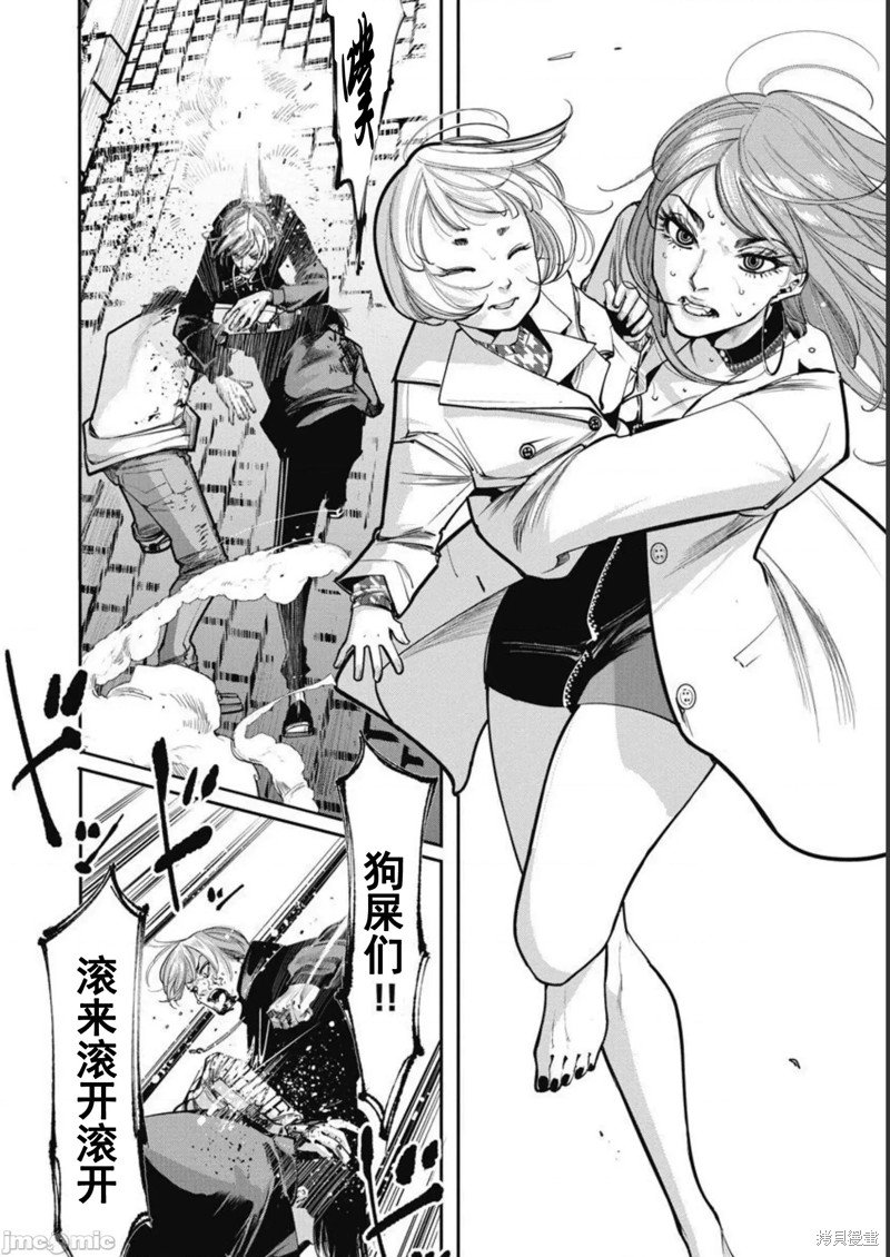 第38话