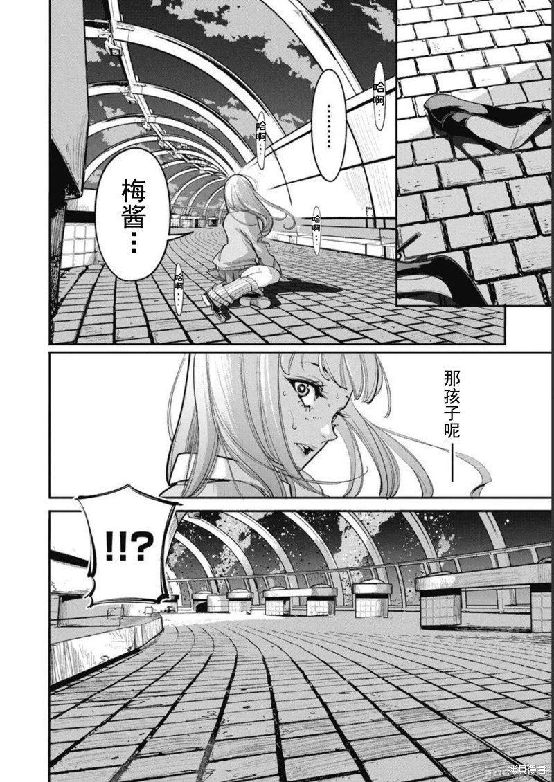 第38话