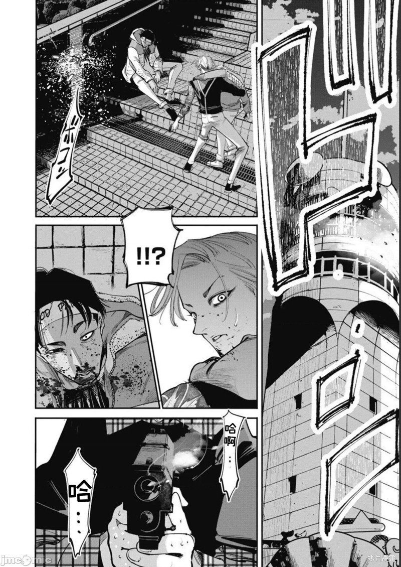 第38话