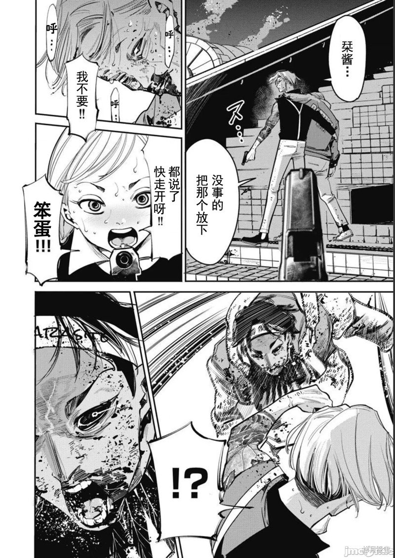 第38话