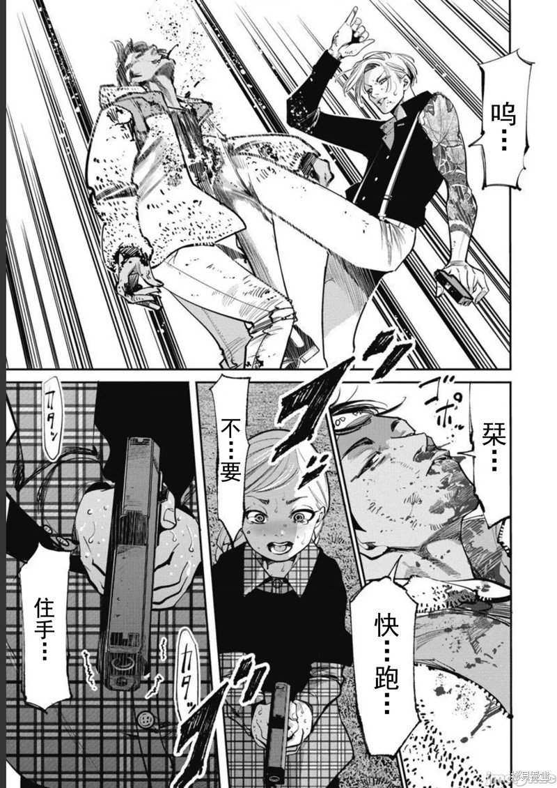第38话
