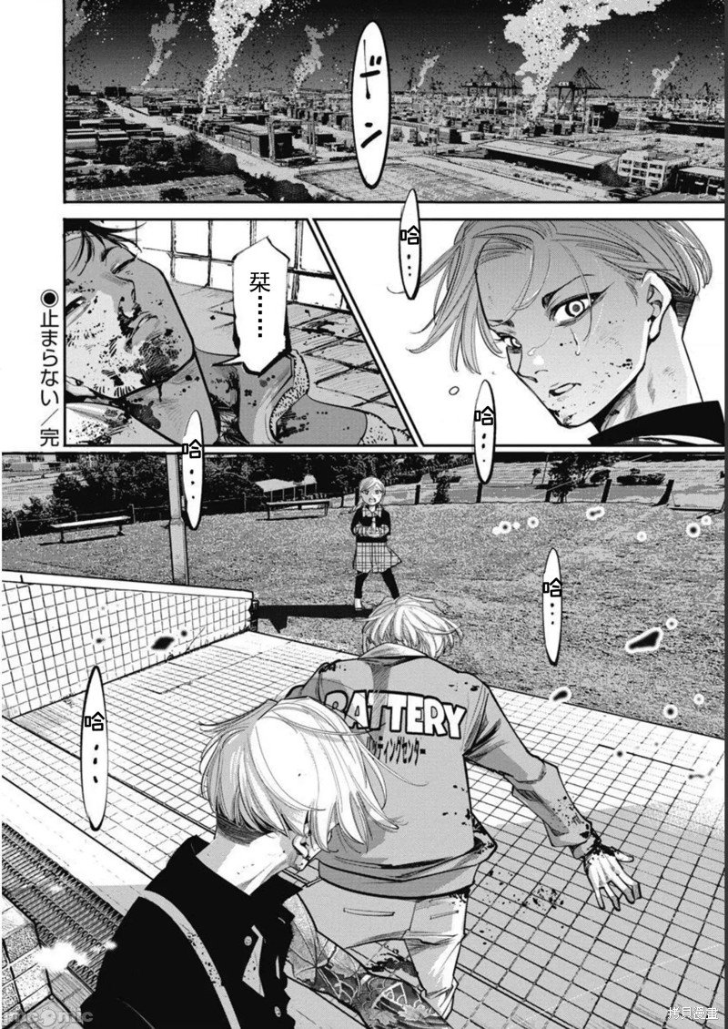 第38话