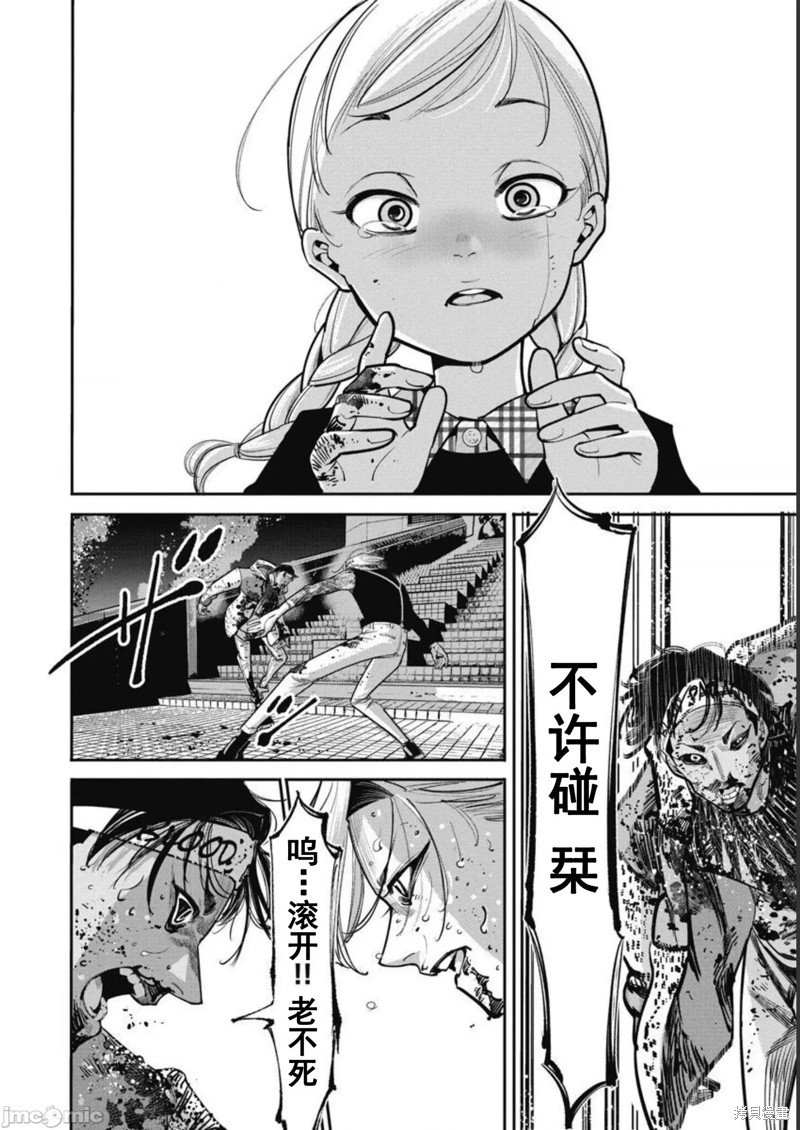 第39话