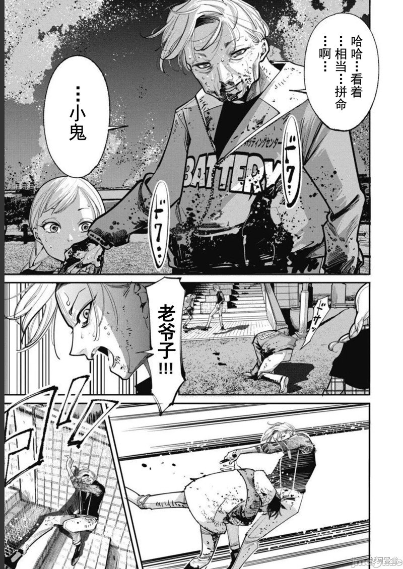 第39话