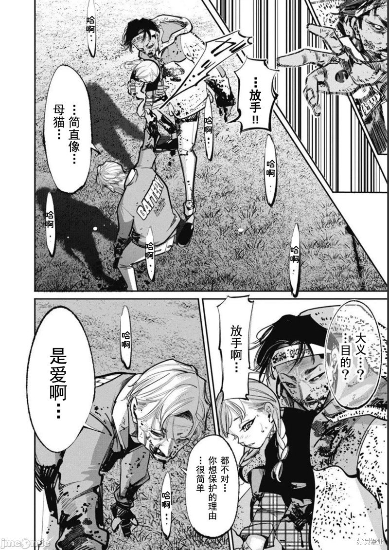 第39话