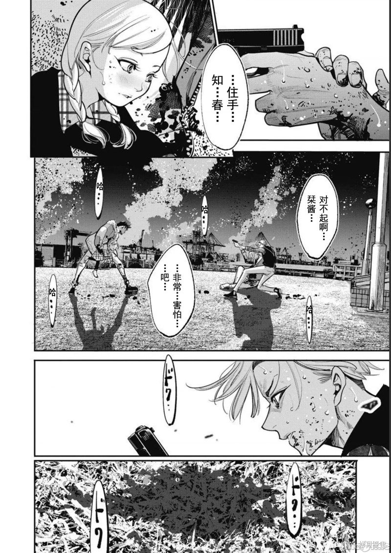 第39话