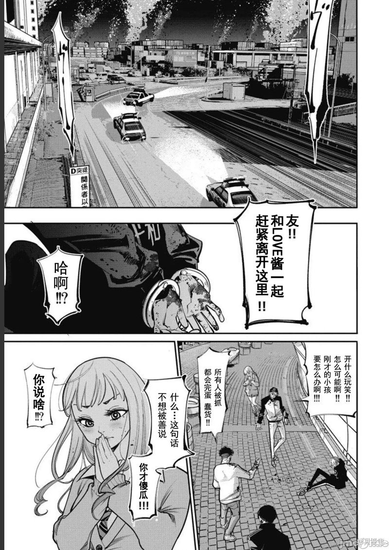第39话