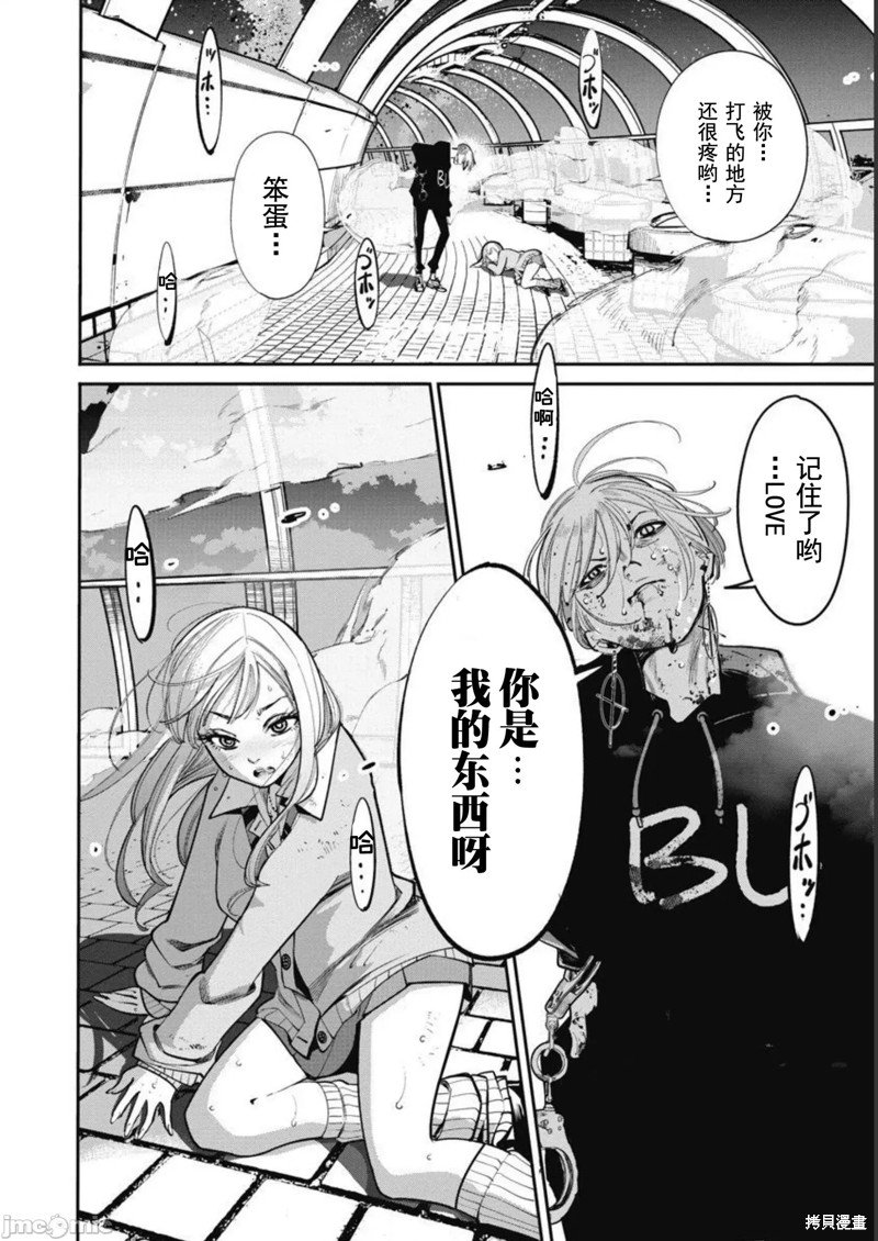 第39话