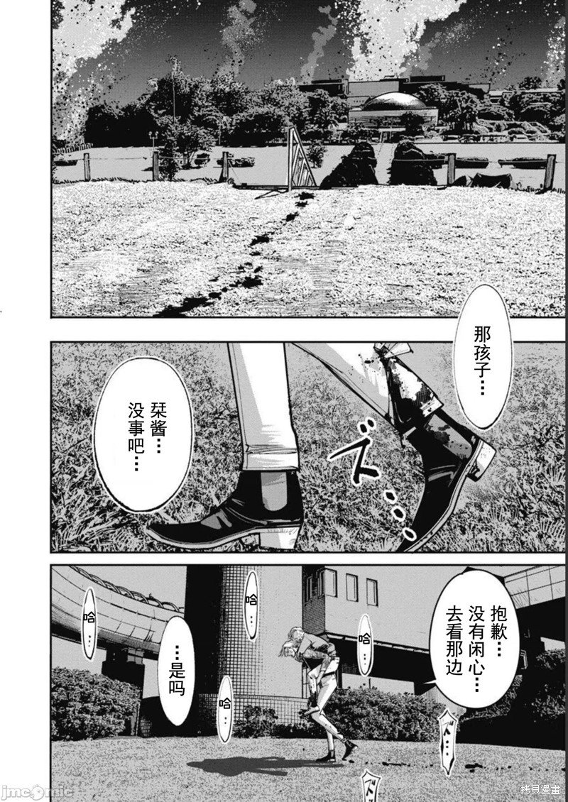 第39话