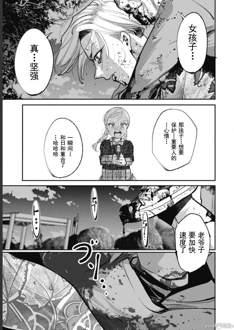 第39话