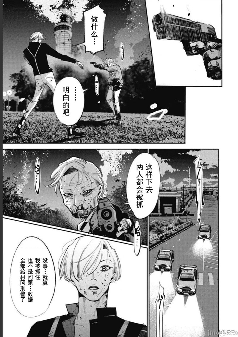 第39话