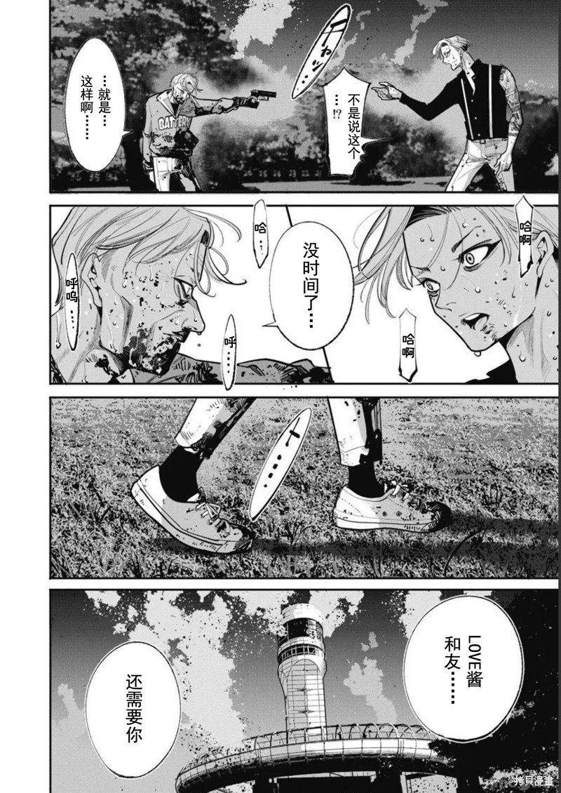 第39话