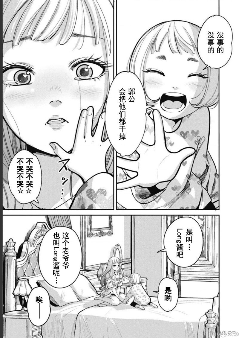 第40话