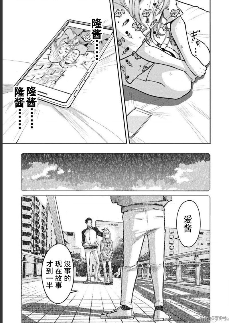 第40话