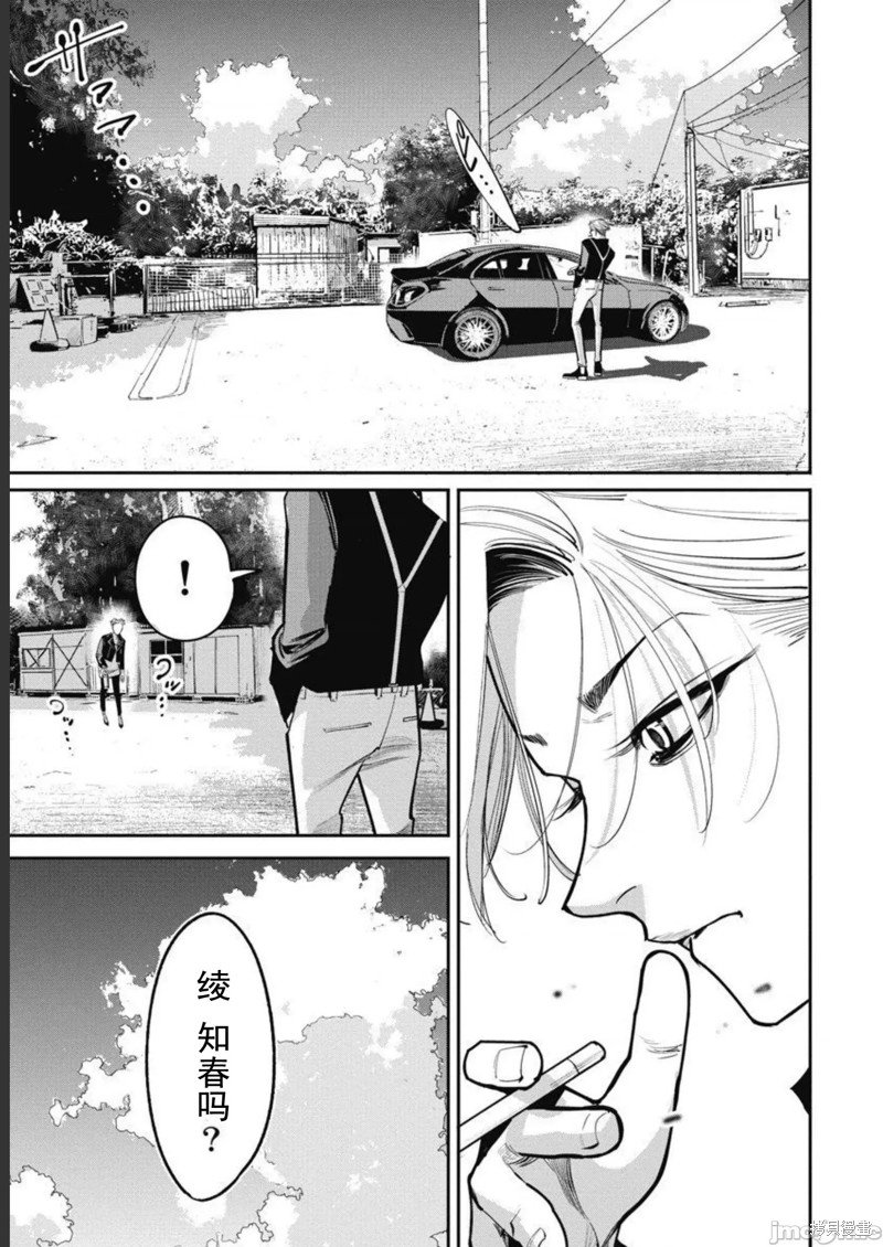 第40话
