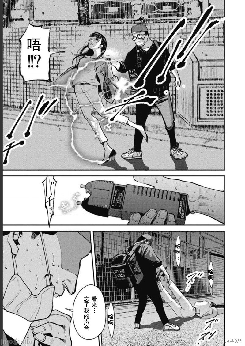 第41话
