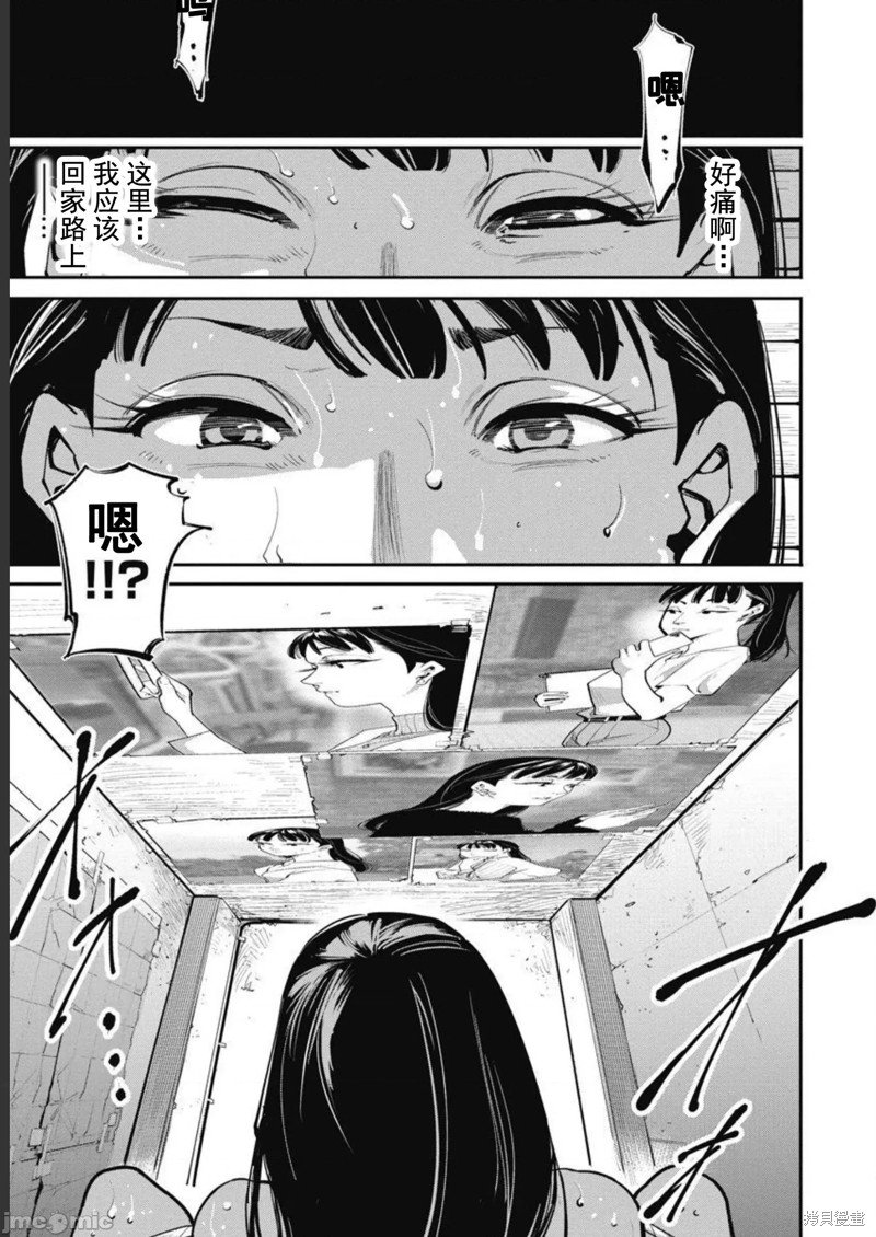 第41话