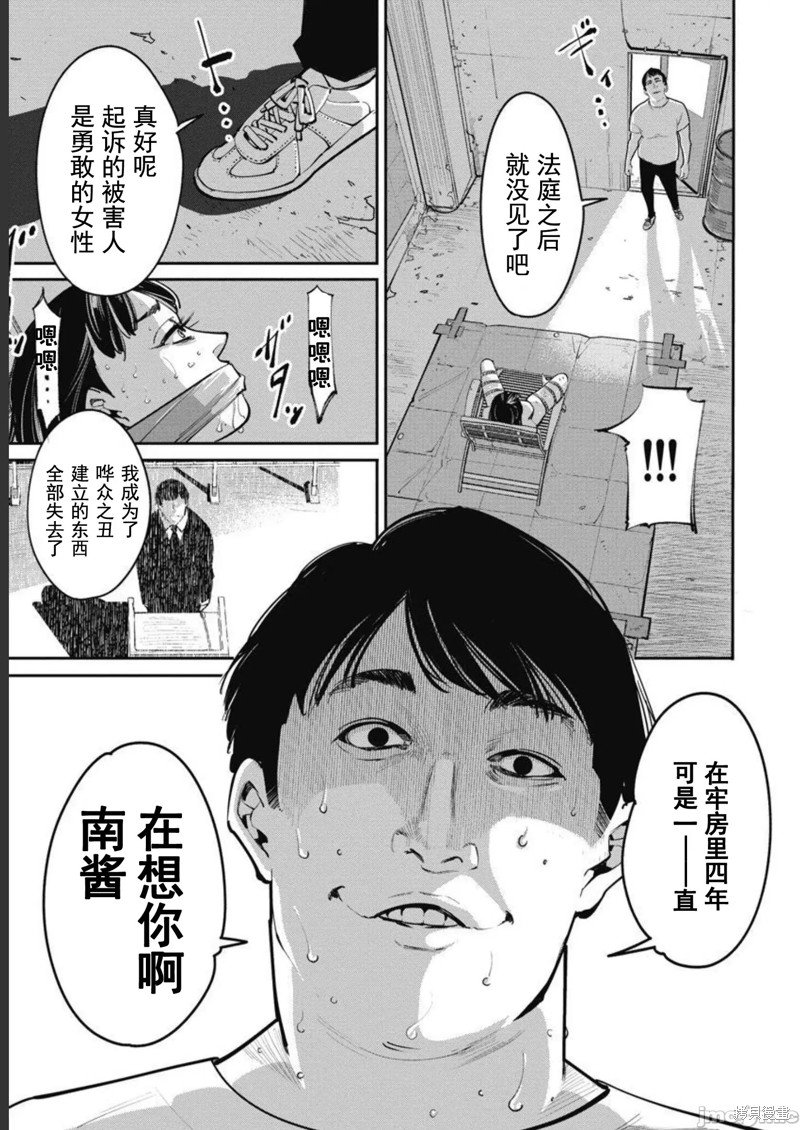 第41话