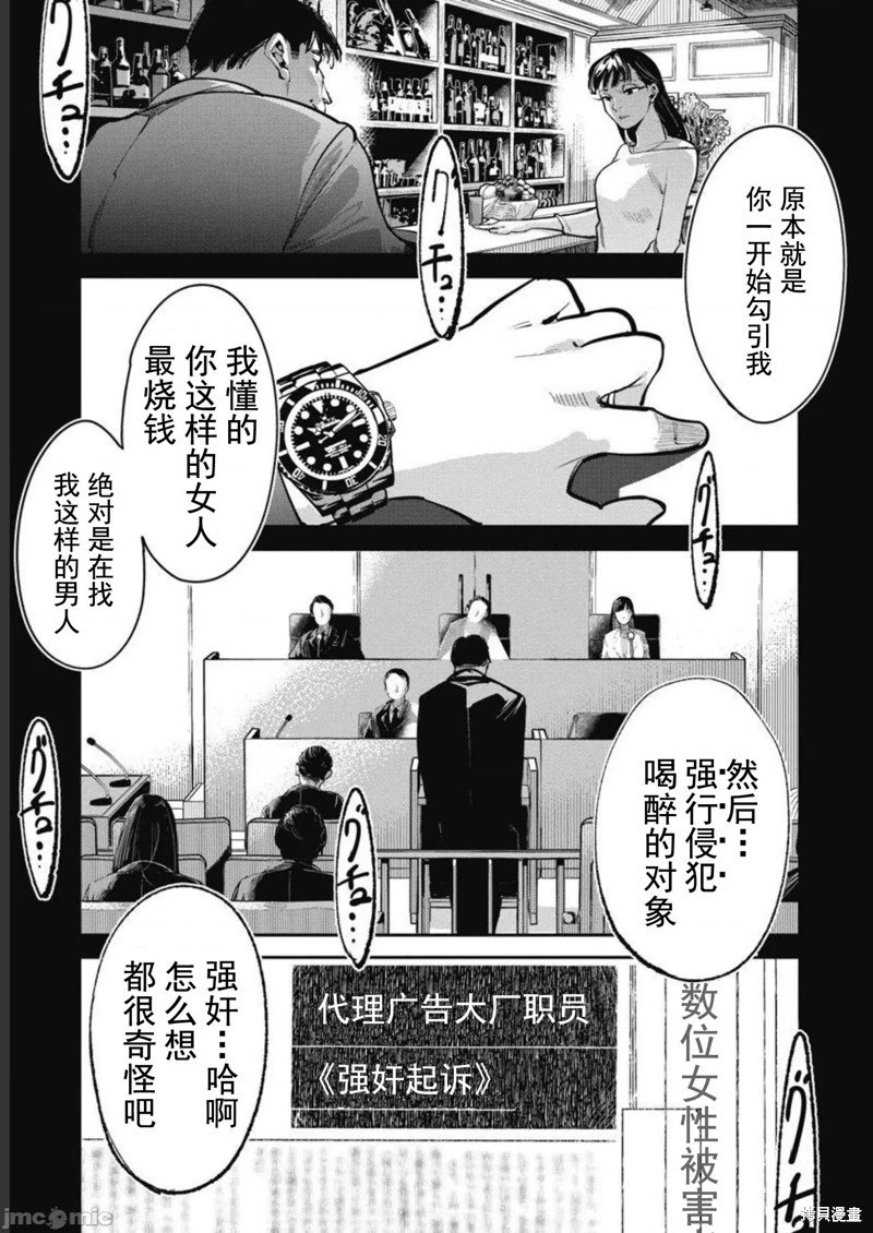第41话