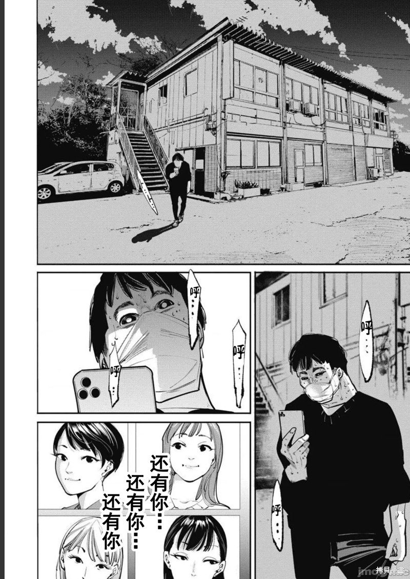 第41话