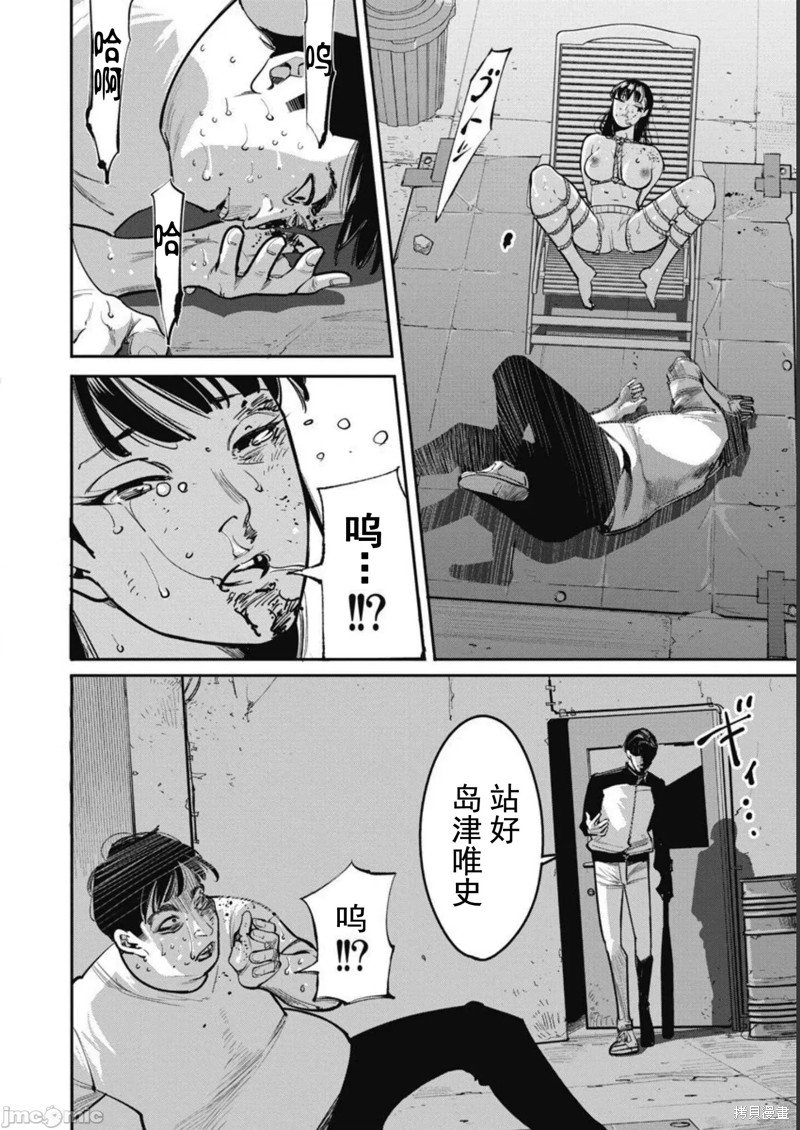 第41话