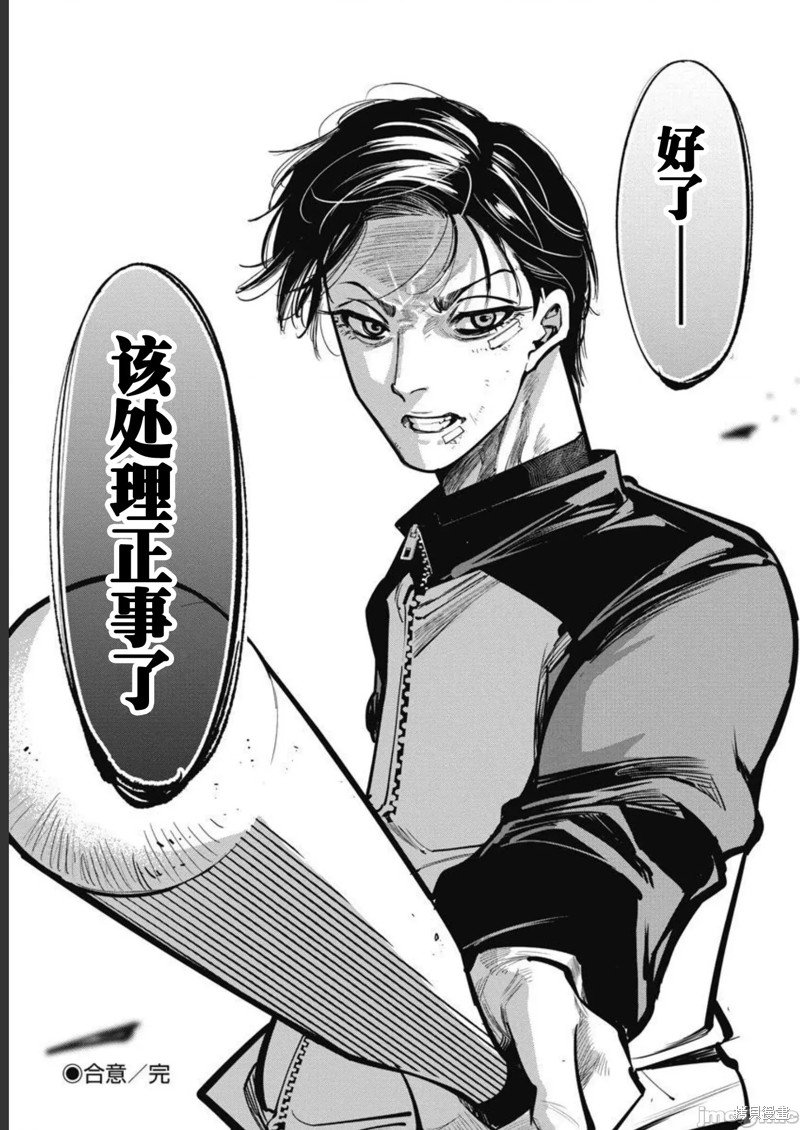 第41话