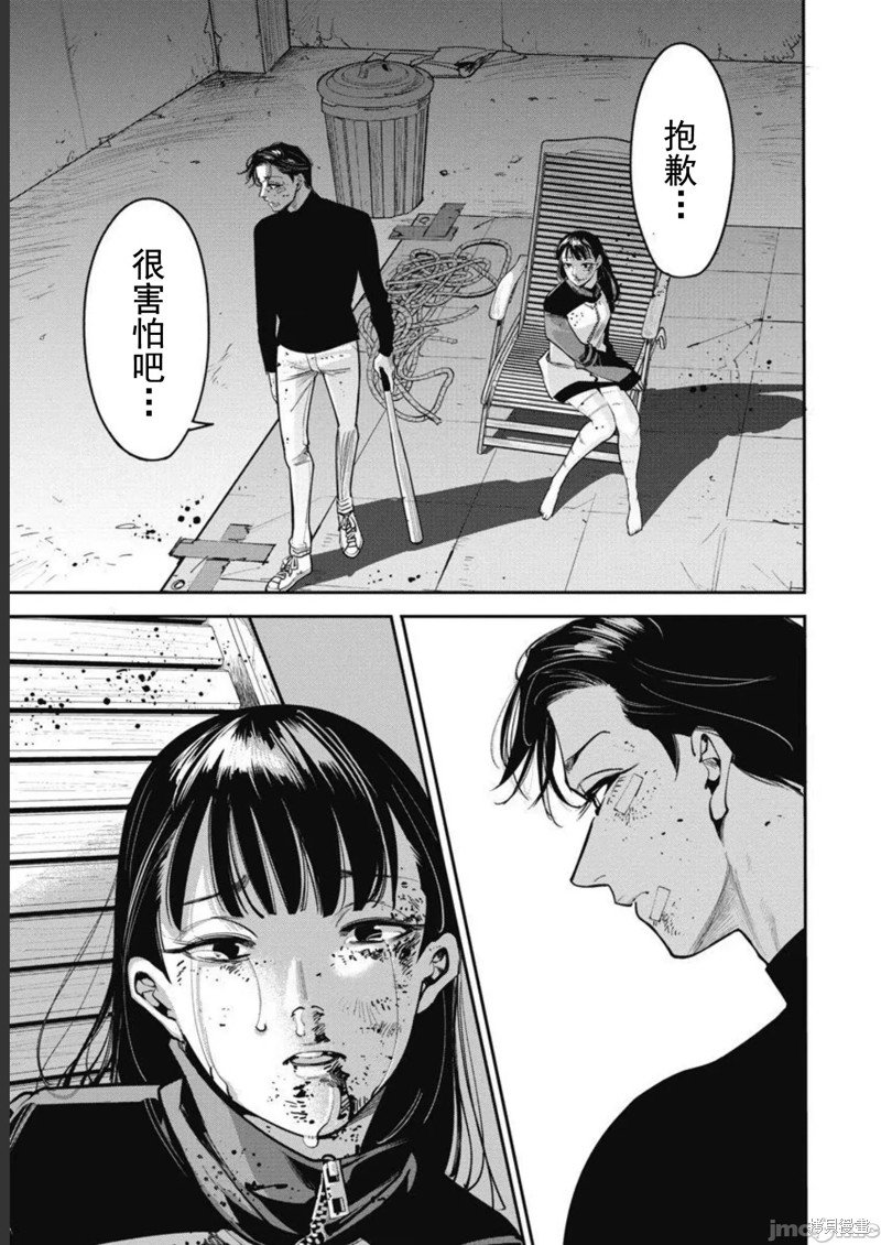 第42话
