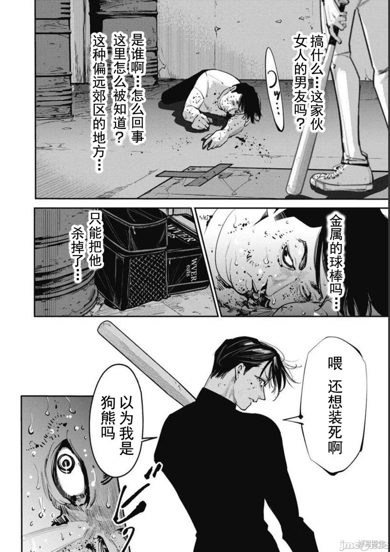 第42话