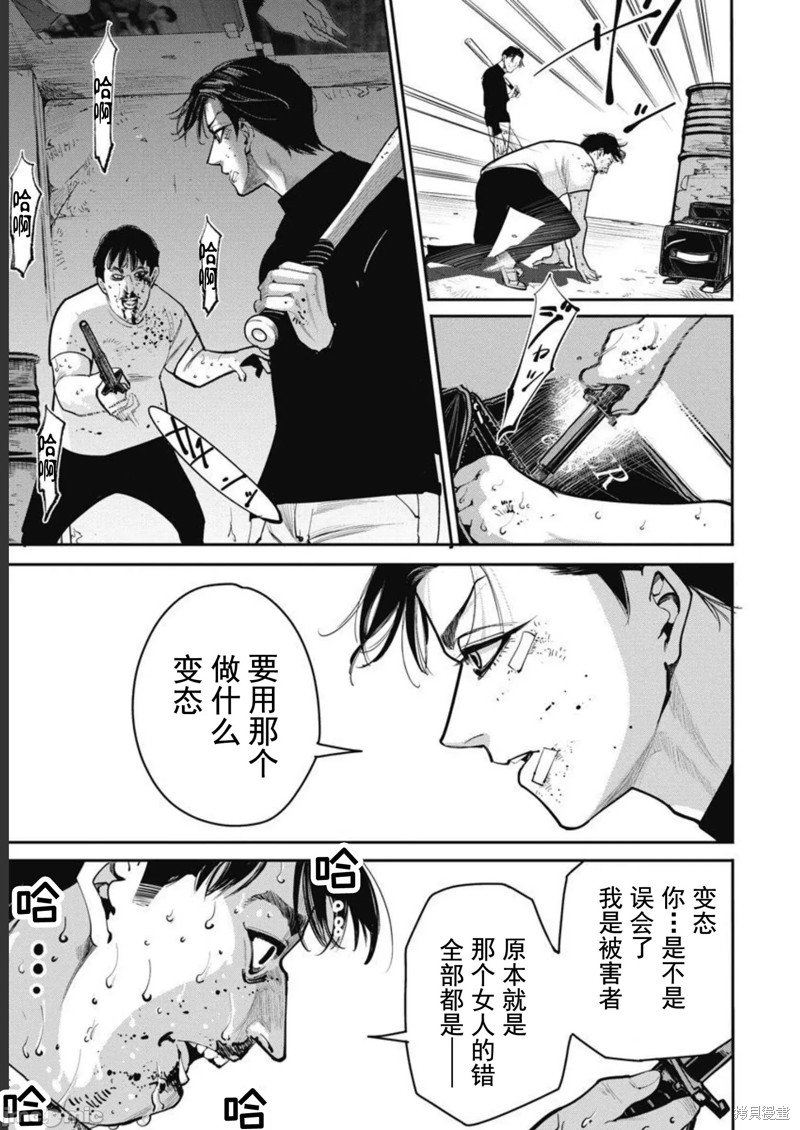 第42话