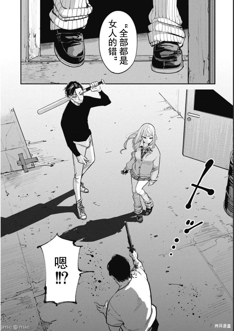 第42话