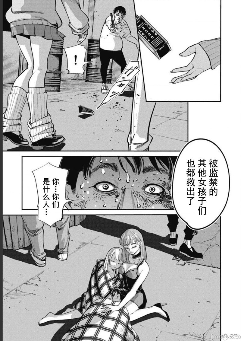 第42话