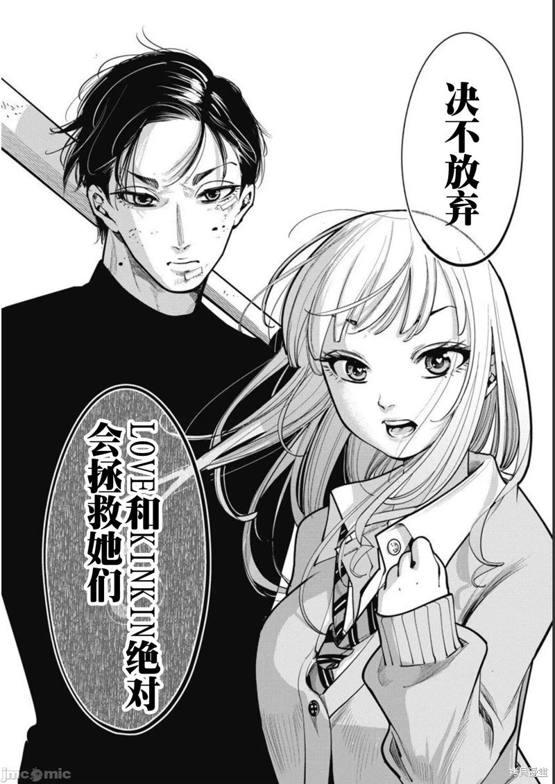 第42话