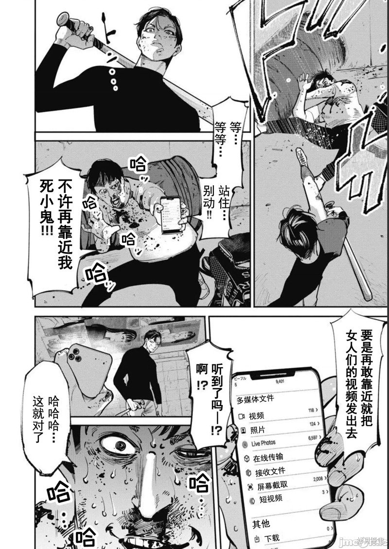 第42话
