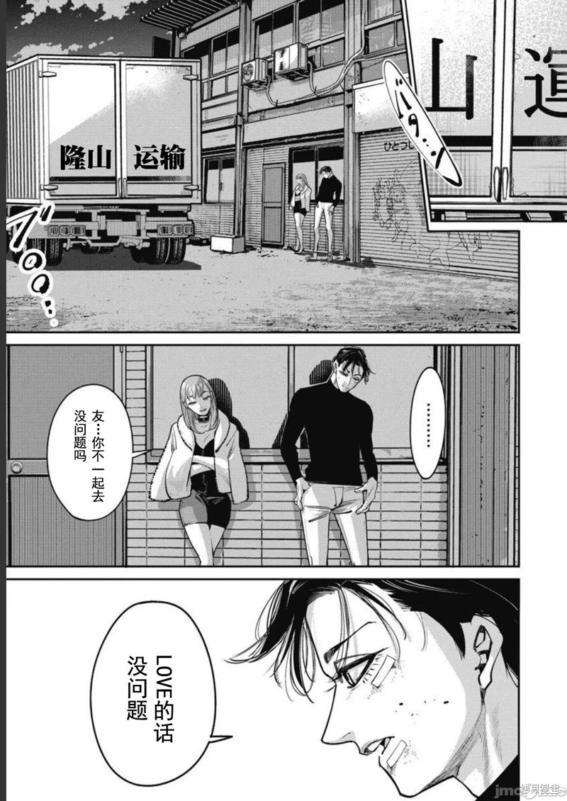 第42话