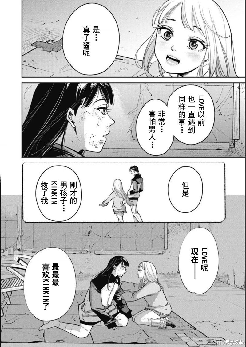 第42话