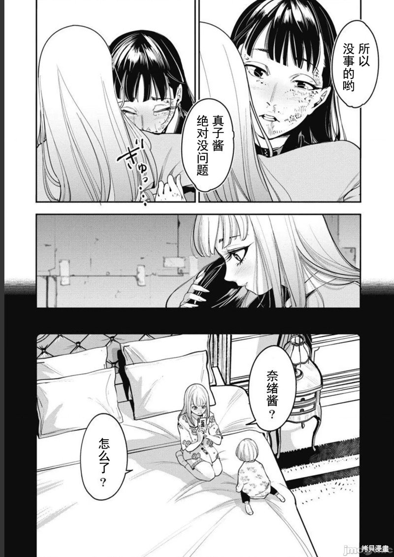 第42话